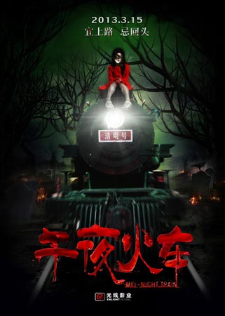 办理魁北克省驾照
